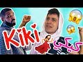 تحدي كيكي | Kiki Challenge