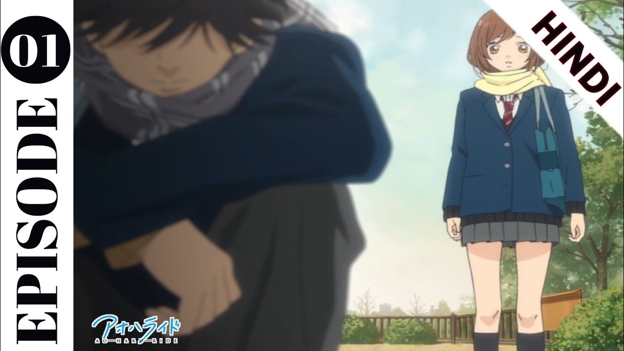 Ao Haru Ride Ep. 1: Do the right thing