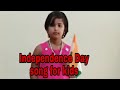 Independence day  song for kids