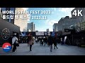 Worlds Fan Fest 2023 League of Legends World Championship, Seoul Gwanghwamun Square 롤드컵 팬페스타 리그오브레전드