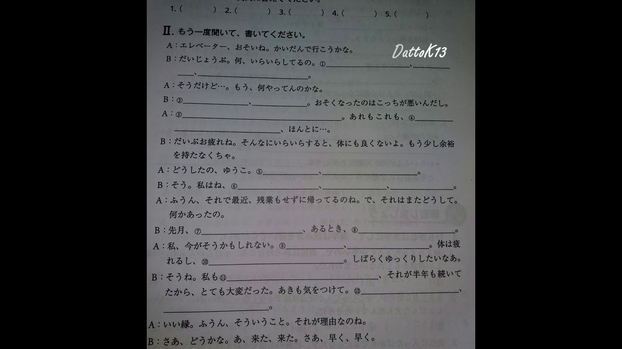 10課」テーマ別 中級から学ぶ日本語（三訂版） - YouTube