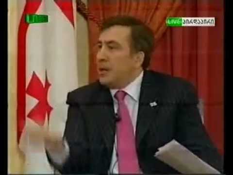 მიხეილ სააკაშვილი ჩარეცხილებზე