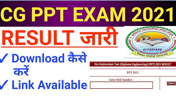 CG PPT 2021 RESULT जारी || परीक्षा परिणाम कैसे चेक करें |Latest Update| CG Pre Polytechnic Test