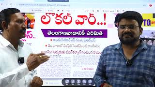 కేసీఆర్ అసెంబ్లీకి ఎందుకు రావట్లేదు అంటే???#chilakalasrinivas yadav,#Ttvlive