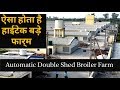 Automatic EC Broiler Double Shed Poultry Farm || Hello Kisaan