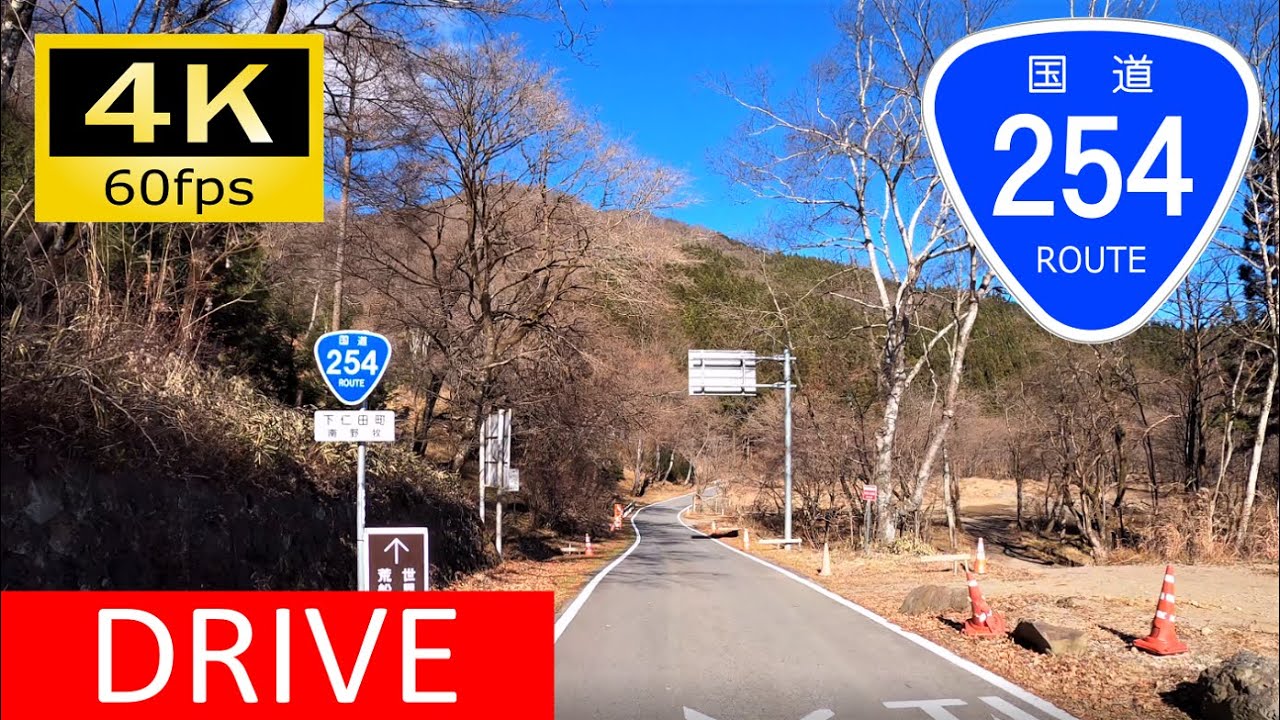 【車載動画/Onboard Cam】晩秋の内山峠旧道：国道254号 佐久～下仁田（旧道経由）/Driving in Japan Onboard Camera, Nagano & Gumma [4K]