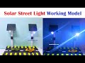 solar street light working model science project | diy | simple and easy | howtofunda