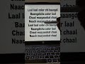 Bangles Song (Lyrics) - Sanju Rathod, G-Spark #shorts #bangles #song #lyrics #music #tranding