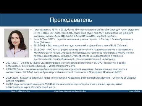 Управление эффективностью бизнеса секреты подготовки и экзаменационная техника