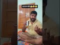 खतरनाक बीवी..🤪🤪😂😂 #reels #love #funnyreels #comedyreels #newमारवाड़ीcomedy  #explore #trendingreels