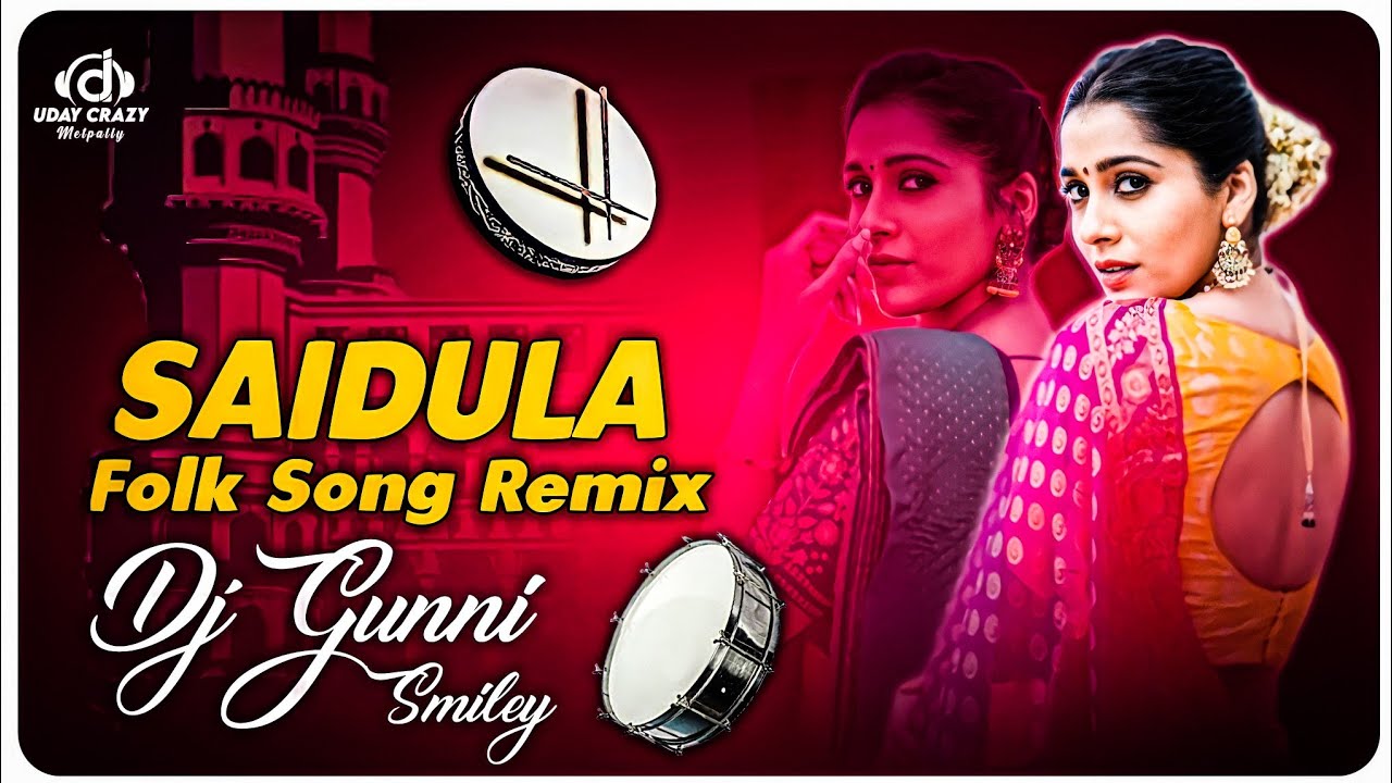 Saidula Trending New Song Chutiki Chatal Band Mix By Dj Gunni Smiley viralvideo viraldjsong