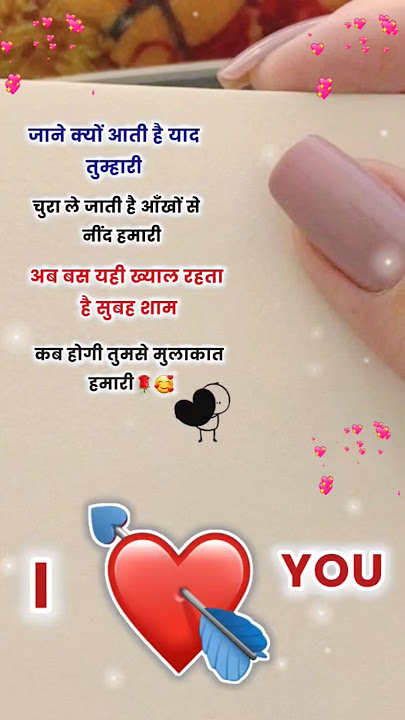 Good Night Status 💖✨️ Love Shayri🥀 Romantic Good  Night Quotes #shorts #shortsfeed