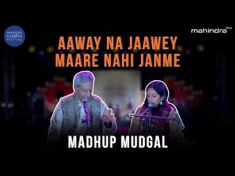 Aaway Na Jaawey Maare Nahi Janme | Madhup Mudgal at the Mahindra Kabira