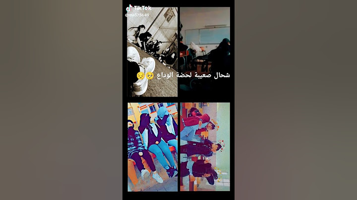 شحال صعيبة لحظة الوداع😢