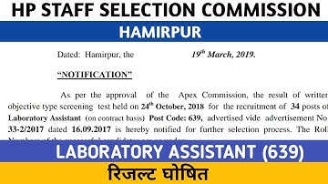 [ HPSSC ] Result Of Written test for the post of Laboratory Assistant (Post code-639)