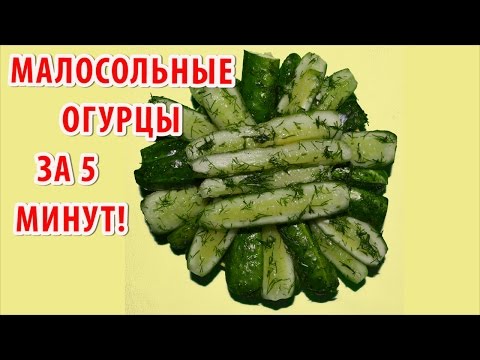 Смотри видео