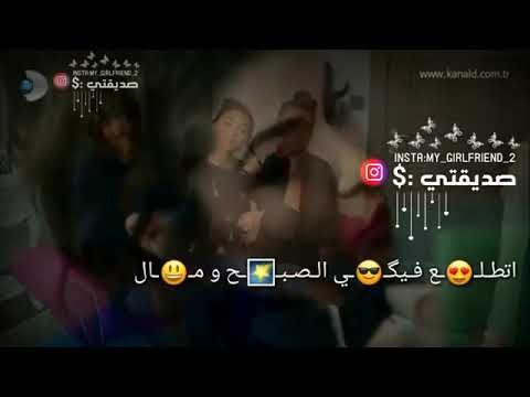 حالات واتس آب عن الأصدقاء بنات الشمس متل حكايات الخيال لكن أنتي حقيقة