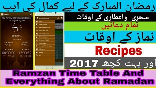 Best Ramadan App 2018 (Ramadan Time Table and Calendar/Prayer Time/Sehar O Aftar Duas/Naats) screenshot 1