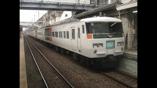 【JR東日本・185系】特急　おはようとちぎ　新宿行　黒磯→新宿　モハ185-231