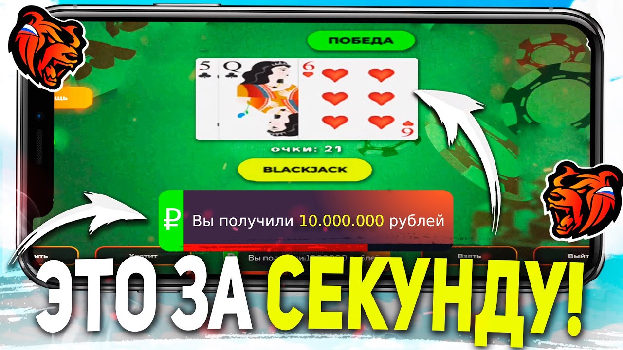 Промокоды блэк раша чери Промокоды блэк раша чери