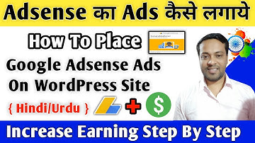 How To place ads on Website | High CPC ads | Better Ads Placement Wordpress tutorial | TecH Israil