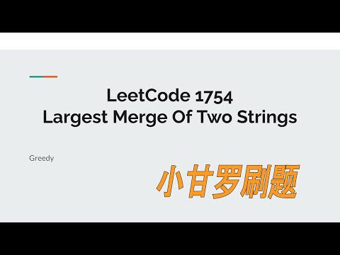 LeetCode 1754. Largest Merge Of Two Strings