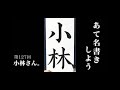 【ASMR】【快眠書道】vol.127 宛名書きをしよう。小林編【音フェチ】【筆ペン】