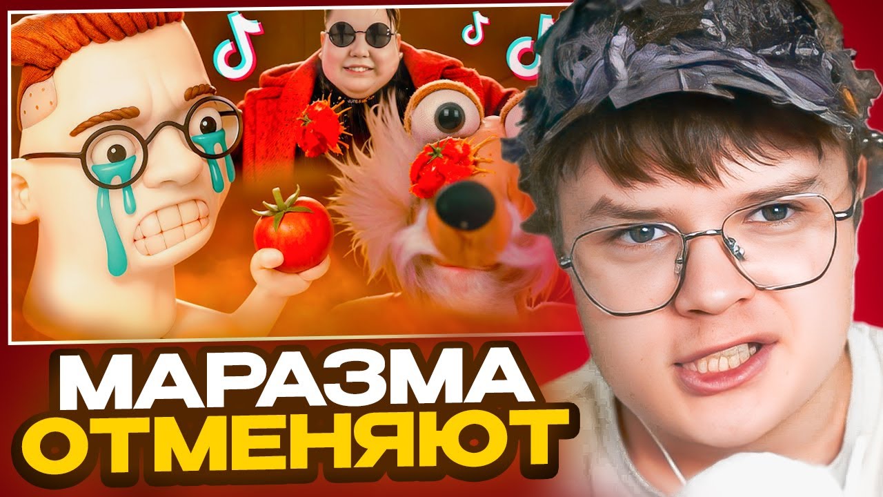 КАША СМОТРИТ - МЕНЯ ОТМЕНЯЮТ В ТИК ТОКЕ // МАРАЗМ
