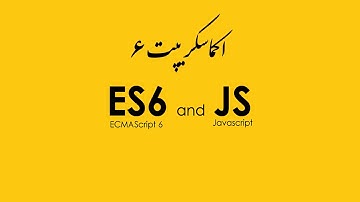 ۹-  استفاده از Promise در اکماسکریپت ۶