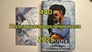 : #40. 11800.      