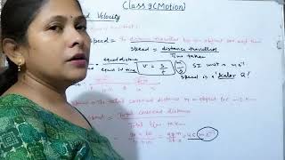 #Class 9#Physics#motion # Conceptual 🚅 Speed and Velocity