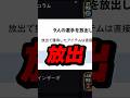 120名を放出しました #efootball #イーフト #イーフットボール #ウイイレ