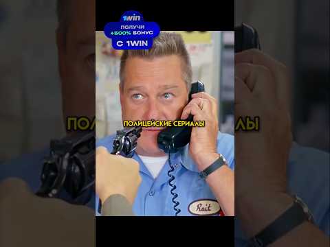 Этому парню всё