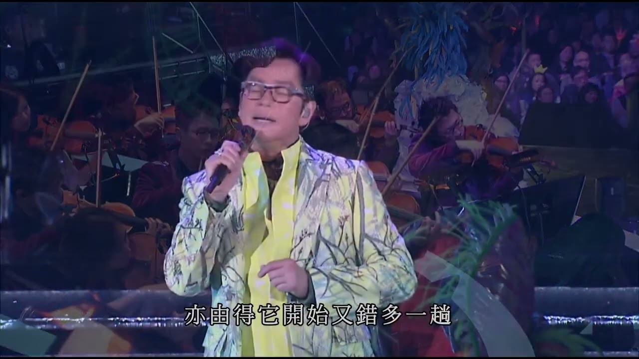 Watch 蓝光源码 60帧 谭咏麟 2015 银河岁月40载演唱会   1 on YouTube