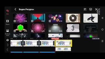 How to make preview 2 v17 effects on Kinemaster