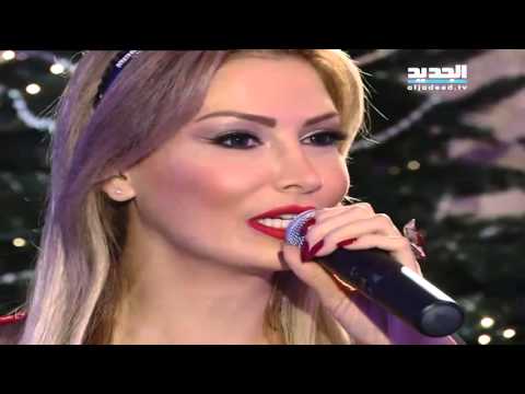 انت العيد عالجديد ليلة عيد Jingle Bells كريستينا صوايا وباسكال صقر