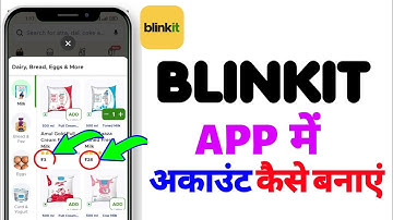 Blinkit App Kaise Chalu Kare | Blinkit App Me Account Kaise Banaye