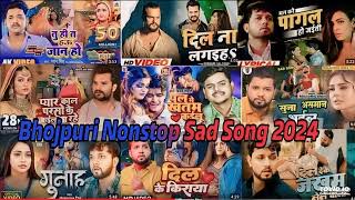 Sad bhojpuri Nonstop Song 2024, Neelkamal Singh, Pawan singh, khesari lal yadav, sad new song 2024