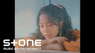 헤이즈 (Heize) - 이유 (No Reason) M/V chords