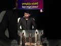 భార్యాభర్తలు విడిపోతే పిల్లల బాధ్యత ఎవరిది.? | SumanTV Anchor Nagaraju