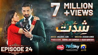 Shiddat Ep 24 [Eng Sub] Muneeb Butt - Anmol Baloch - Digitally Presented by Cerelac - 23rd April 24 image