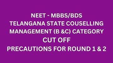 20. NEET TS MBBS/BDS MANAGEMENT ( B & C) CATEGORY | CUT OFF | INSTRUCTIONS FOR ROUND 1 & 2 | Dr. BV