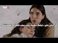 مسلسل هذا البحر سوف يفيض الحلقه 20 إعلان