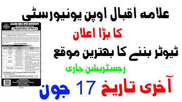 AIOU Tutor Registration 2019-How to Apply online-Complete method to apply for tutorship 2019