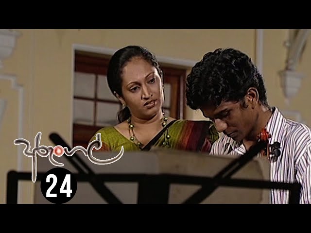 Arungal | Episode 24 - (2020-06-28) | ITN class=