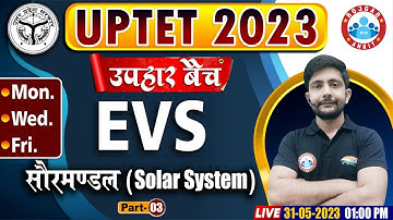 UPTET 2023, UPTET Free Class, सौरमण्डल (Solar System) EVS Class, उपहार बैच, UPTET EVS By Ankit Sir