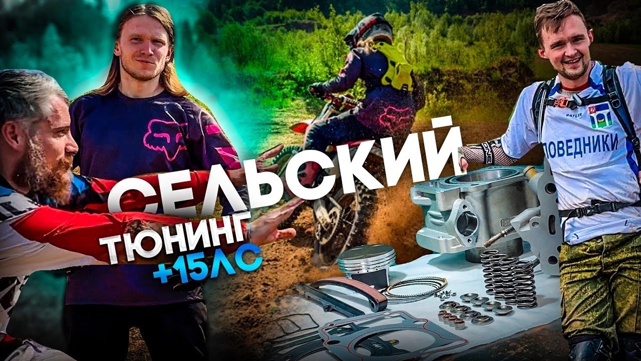 170MM-2 | ГЛОБАЛЬНЫЙ ТЮНИНГ ДВИГАТЕЛЯ | УВЕЛИЧЕНИЕ СТЕПЕНИ СЖАТИЯ ...