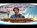 الشاعر حسين الحبتري كون اعرف برأس ابو الميت شكو وكون اعرف شني الصحرة ويستلذ بية البدو 