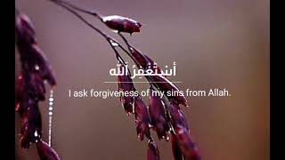 Dua After every prayer | Allahumma Antas-Salam wa minkas-salam and Astaghfirullah
