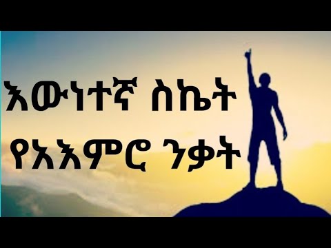 ቪዲዮ: የፕላhenንኮ ተማሪ የሃንዩን ስኬት ደገመ